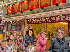 -罗妈砂锅(四川成都奎星楼店)