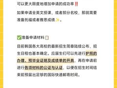 -槿言教育·雅思托福·国际教育·小语种培训留学中心(观音桥店)
