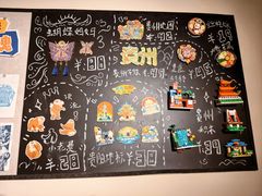 -包整·丝娃娃(一览甲秀楼风景店)