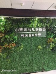 -小熊维尼高端儿童摄影(宝安旗舰店)