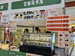 -江南环球港