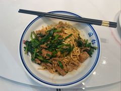 -钰园(水绘园店)