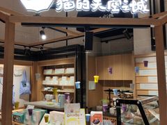 -猫的天空之城概念书店(苏州诚品店)