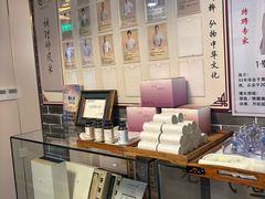 -裕和堂中医推拿艾灸(太古汇臻品店)