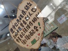 -杨招娣糕点(装驾桥巷店)