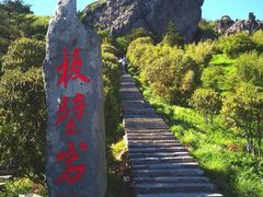 -神农架景区