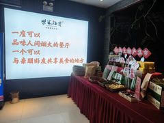 -柴米油盐(土菜院子店)