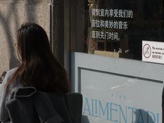 -Alimentari早午餐(安福路店)