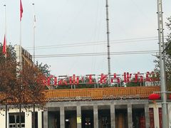 -王老吉凉茶博物馆