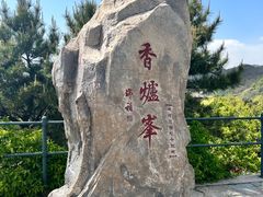 -香山公园