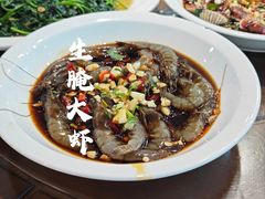 腌大虾-长平肥姐白粥·海鲜打冷