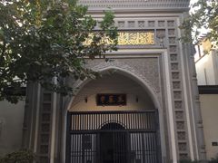 -凤凰寺