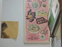 -佬港味粤味小馆(锦艺城店)