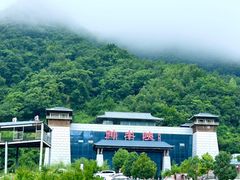-神牛大峡谷