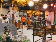 -庭院小酌(瑞莲街店)