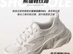 -五环Outlets(高新工厂店)