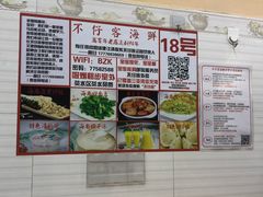 -琼大师东方烤乳猪(亚特兰蒂斯店)