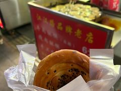 -涂记油酥饼(江汉三路店)