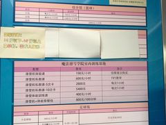 -天坛游泳馆
