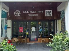 -CafeDuVillage乡村咖啡馆(美邻苑店)