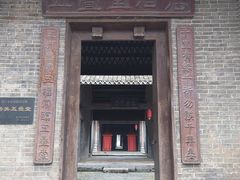 -扬美古镇景区