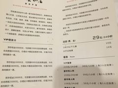 -百姓康洁洗浴中心