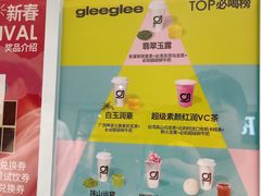 -gleeglee乐溢亦茶(合生汇店)