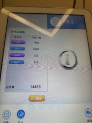 -上海玫瑰医疗美容医院