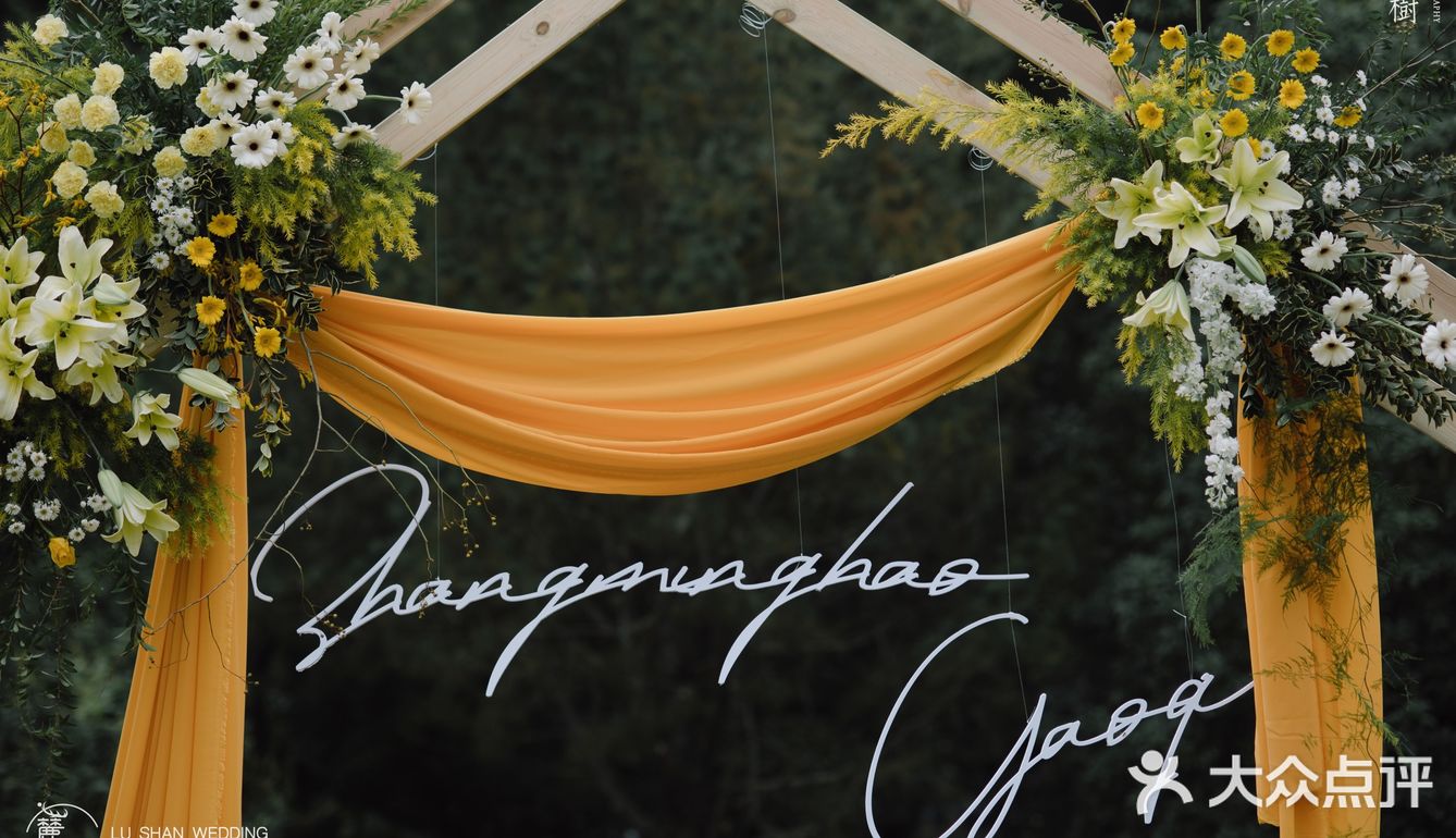 麓山婚礼｜十月份的园游会婚礼🍃游园诗集 