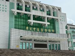 -广东中医药博物馆