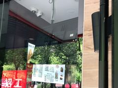 -毛华美食(清扬路店)