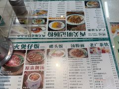 -西关明记肠粉(荔枝湾店)