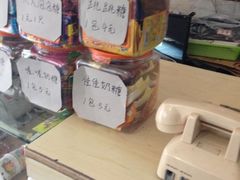 -做了不起的80后