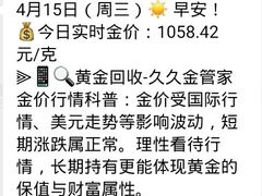 -北京华联购物中心(天通苑店)