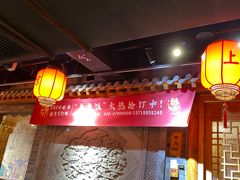 -京味斋·北京烤鸭(华威桥北工大店)