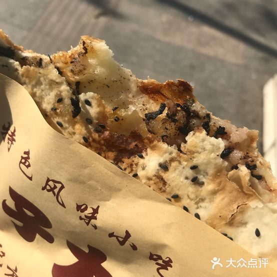 胖子大饼(秀州路店)