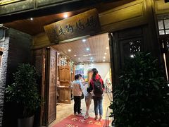 -妈妈的味道(和顺古镇店)