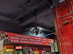 -杨记大丰收鱼庄(国贸店)