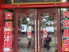 -龙老五汤店(站前西路店)