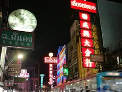 -唐人街(耀华力路)