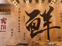 -旧街市鲜货老火锅(大光路店)