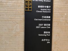 -昆明洲际酒店