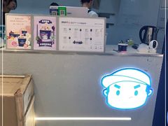 -汴梁徐先生厚切炒酸奶(西街店)