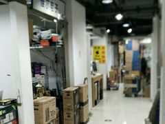 -太平洋数码广场