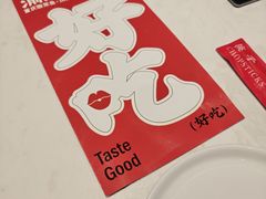 -渝是乎酸菜鱼(龙旗购物中心店)
