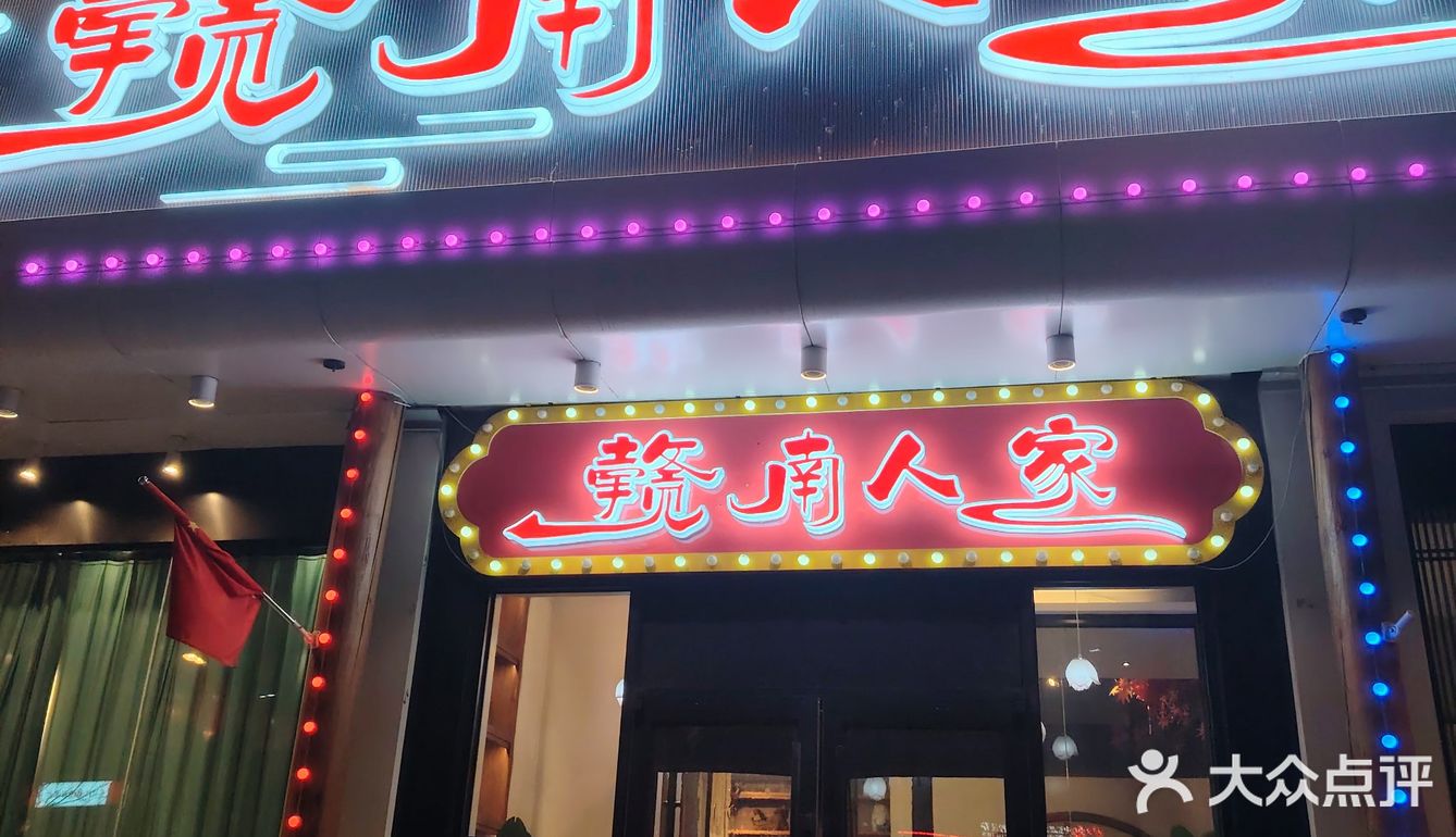 想尝尝江西菜又吃不了太辣的可以放心地来吃啦！