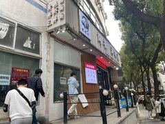 -木木鲜海鲜面(天一店)