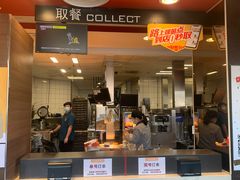 门面-麦当劳(展览路店)