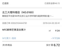 -瑞幸咖啡(北工大理科楼店)