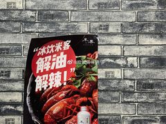 -笔墨纸虾之烧烤海鲜虾尾(好爱广场店)